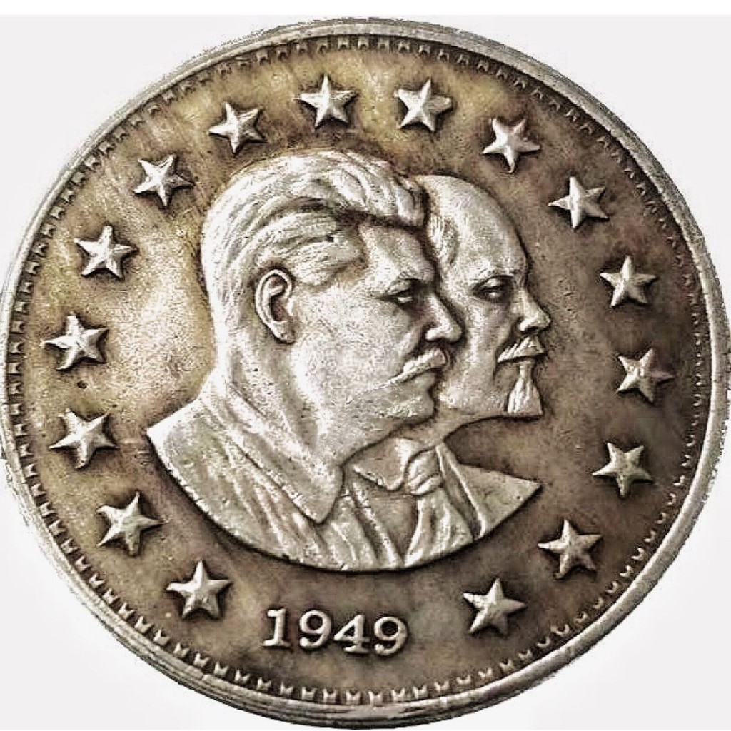 31 มม.ฟอร์เมอร์รัสเซีย 1949 Lenin.Stalin Avatar เหรียญดาวสิบหกจุด 31 มม. อดีตรัสเซีย 1949 Lenin.Stal