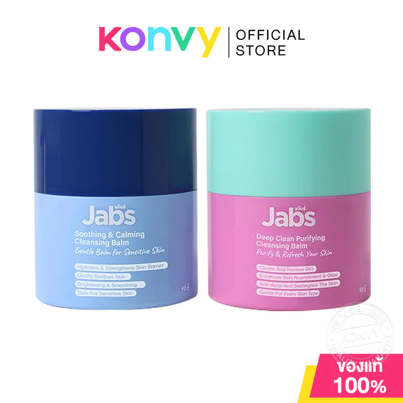 Jabs Cleansing Balm แจ๊บส์ คลีนซิ่งบาล์ม 40ml (Deep Clean/Soothing & Calming)