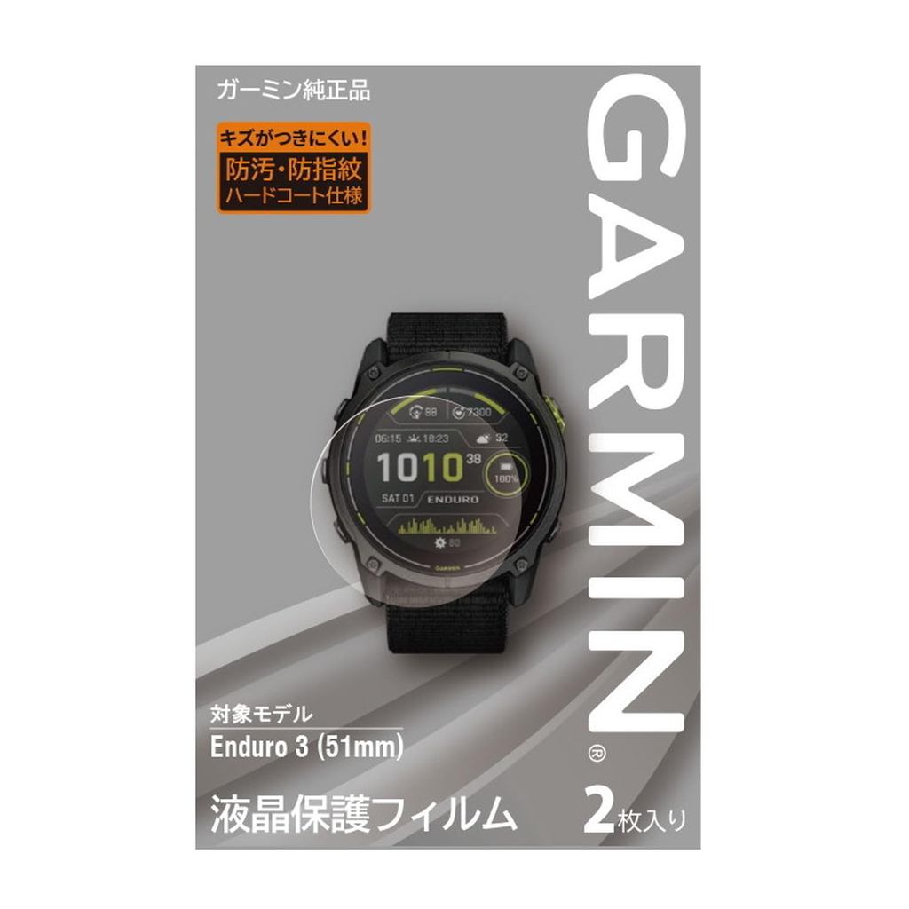 Garmin LCD Screen Protector for Enduro 3 (51mm) [Japan Genuine Product]