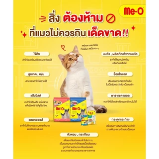 (ครึ่งลัง24ซอง) Me-O Delite อาหารแมวเปียก 70g ทูน่า แซลมอน ไก่ กลิ่นหอมเย้ายวน แมวเลียเกลี้ยงซอง อร่อยจนต้องขอเพิ่ม