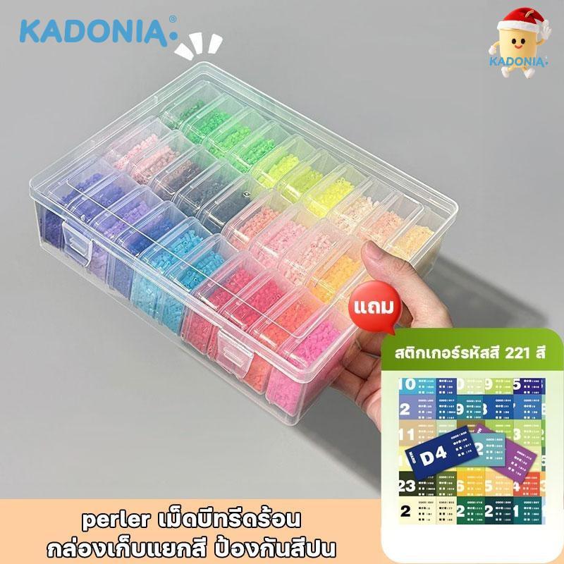 DIY เม็ดบีทรีดร้อน กล่องจัดเก็บเม็ดบีด  Perler Beads  แบบแบ่งช่อง 30 ช่อง | พร้อมสติ๊กเกอร์สี 291 สี | สำหรับ DIY 🎨🧵