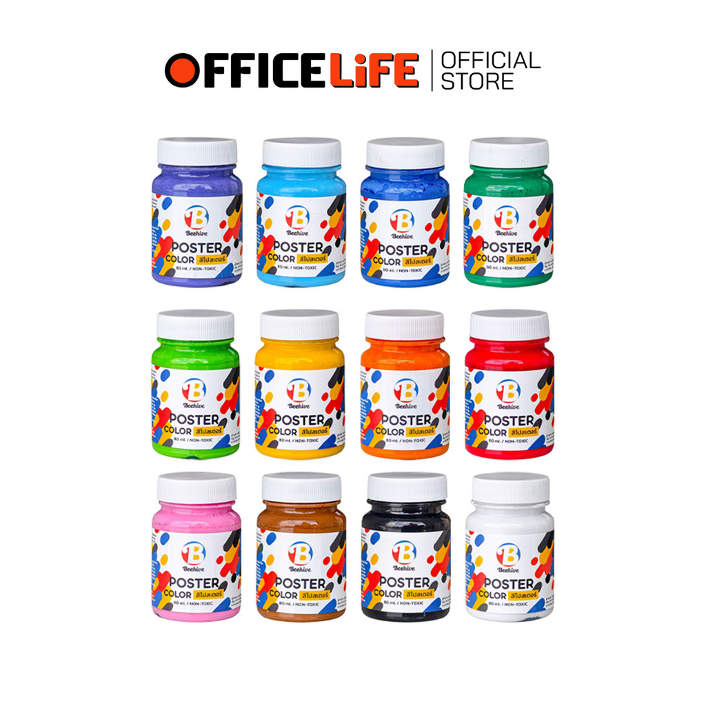 Bee (บี) สีโปสเตอร์ ขนาด 80 ml มี 12 เฉดสี ( 1 ขวด )