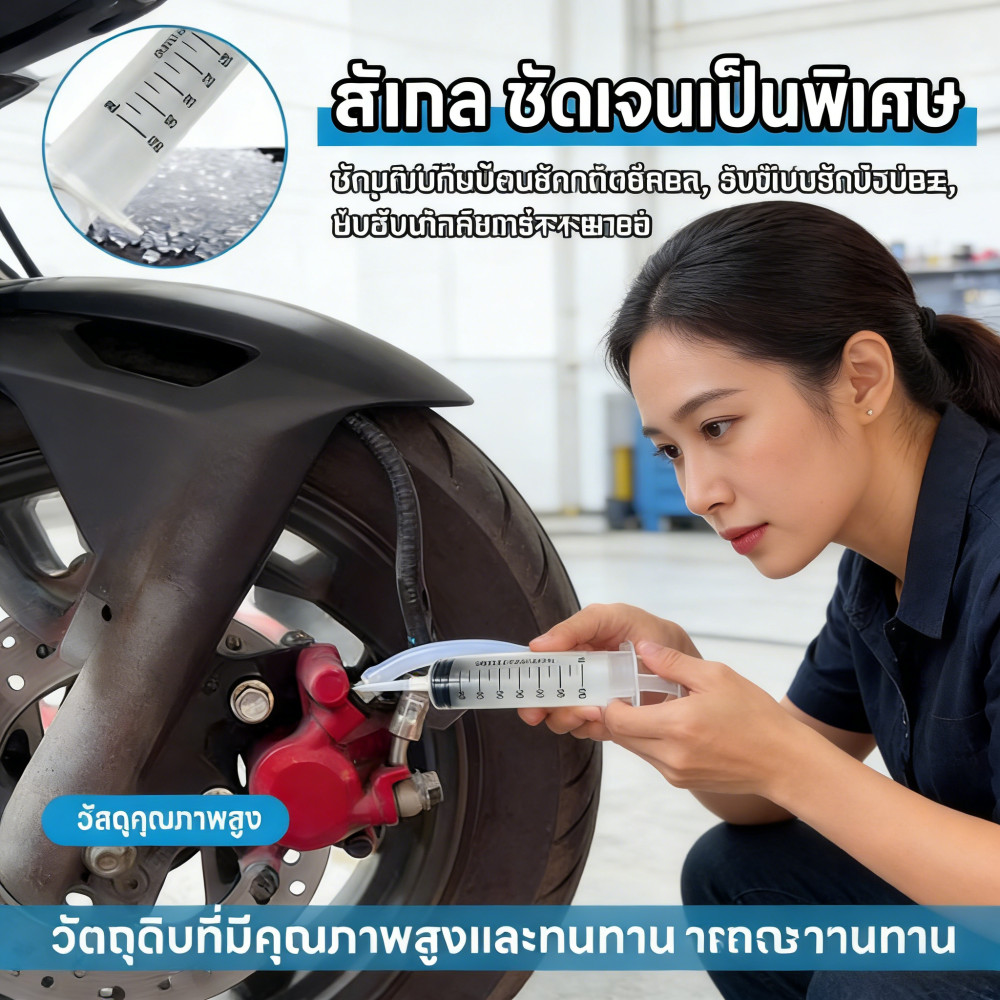 hydraulic motorcycle oil brake change vacuum tools exhaust repair pump.