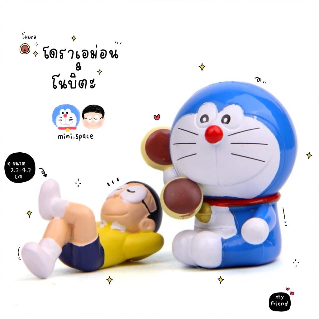 R-mini โมเดลโนบิตะ กับโดราเอมอน คือเพื่อนกันตลอดไป (ชุด 2 แบบ) MS9071 ตุ๊กตาจิ๋ว โมเดลจิ๋ว ตุ๊กตาเรซิ่น DIY แต่งบ้าน ...