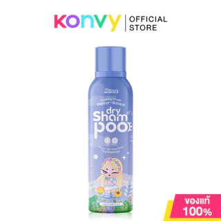 Livetined Hairona Cooling Fresh Water-Based Dry Shampoo 160ml สเปรย์แชมพูสระผมแบบแห้ง ลีฟทิเนด ช่วยลดผมมันนาน หอมสะอ...