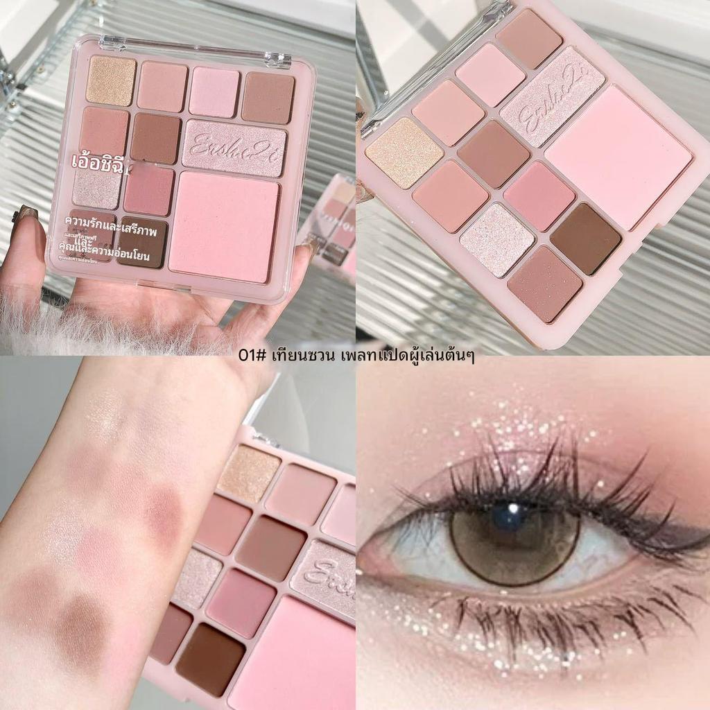 พาเลทอายแชโดว์ 12 สี บลัชออนไล่เฉด หมูสามชั้น Maillard Pink Girl อายแชโดว์สไตล์ฮอต   BT-015