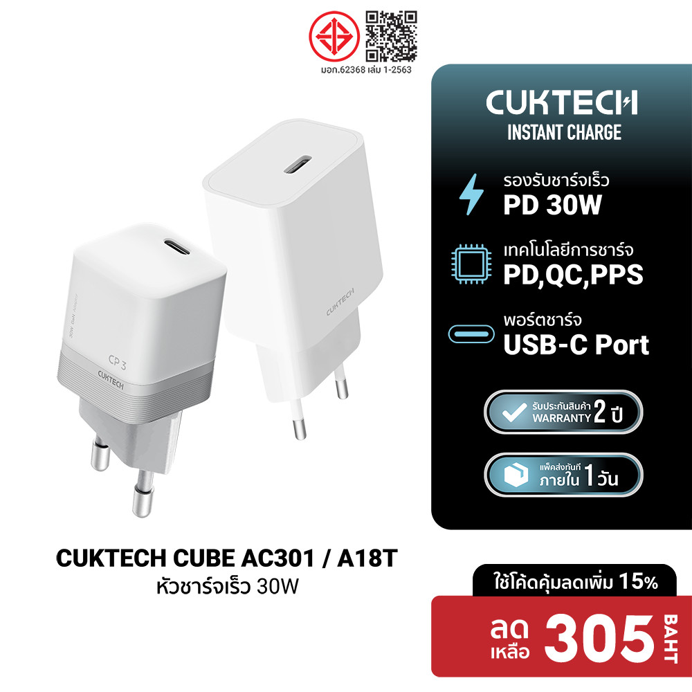 [ลดเหลือ 305] CUKTECH A18T / A18C / AC30S GaN 30W หัวชาร์จเร็ว PD สำหรับ iPhone , Android ขนาดเล็ก พ
