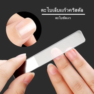 ตะไบขัดเล็บนาโน ขัดเล็บ หน้าเล็บเงา ตะไบเล็บแก้วนาโนสำหรับขัดเล็บ