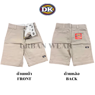 กางเกง DK ขาสั้นผู้ชาย ยาว 20" ขากระบอก 5 กระเป๋า 6สี ผ้าคอตตอน100% ทรงสวย ไม่ย้วย