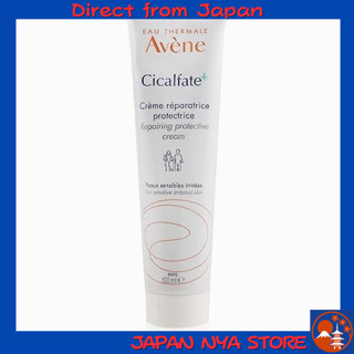 Avene Cicalfate+ Repair Cream ขนาดใหญ่ [นำเข้าโดยตรง] ครีมบำ…
