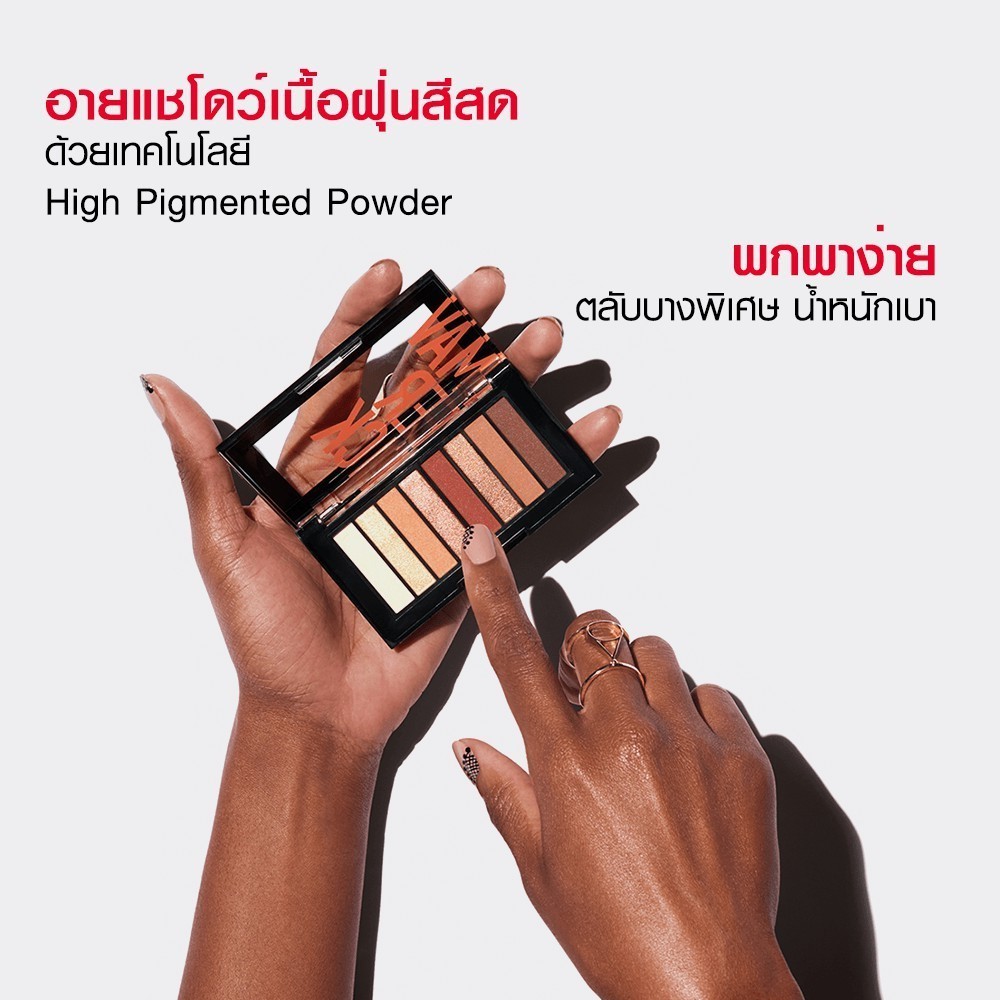 Revlon ColorStay Look Book Eyeshadow Palette เรฟลอน คัลเลอร์สเตย์ ลุคส์ บุ๊ค พาเลท (อายแชโดว์เรฟลอน , เครื่องสำอาง) - รูปที่ 3