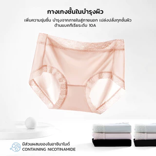 [ซื้อ 1 แถม 1] Crassula แท้ Ice Silk Lace Antibacterial Panty กางเกงใน Crassula รุ่นผ้าIce Silk ขอบลูกไม้