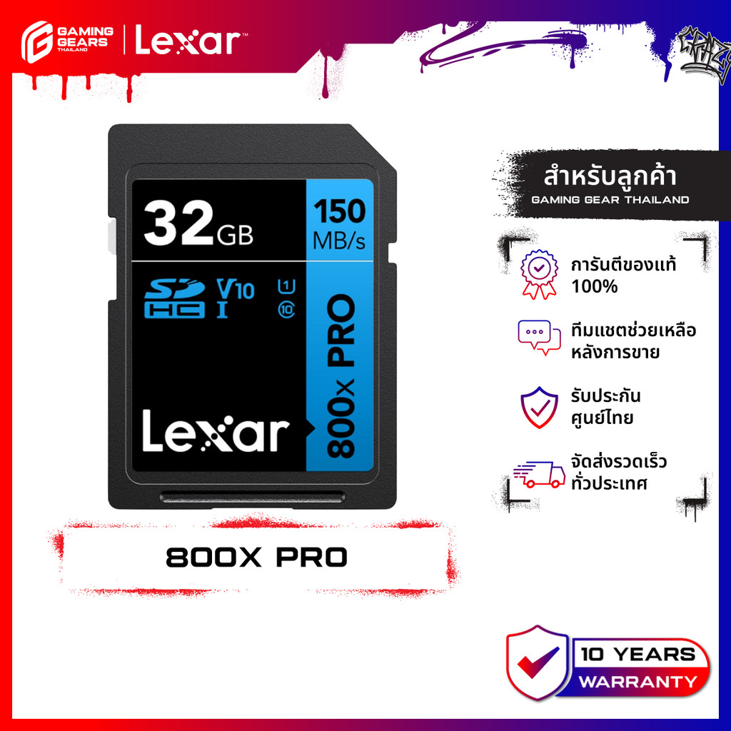 LEXAR 32GB SDXC 800x PRO SD Card (150MB/s) : LXR-LSD0800P032G