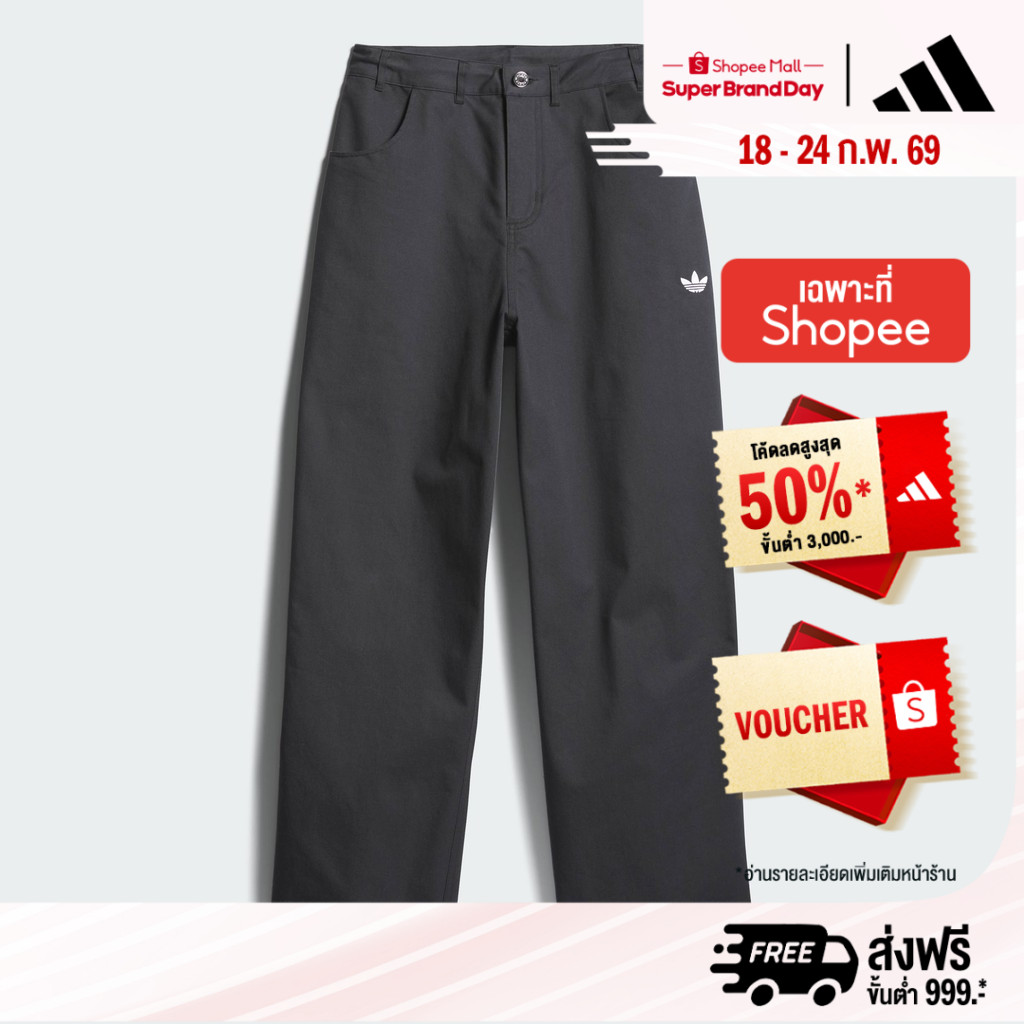 adidas สเกตบอร์ด กางเกงสเกตบอร์ดผู้หญิง ผู้หญิง สีดำ IM4662