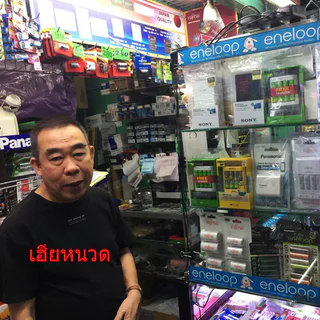 ถ่านชาร์จ PANASONIC ENELOOP ขาว AA และ AAA รับประกันของแท้ by มหาชะนี