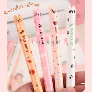 🌈 ยกกล่อง 12 แท่ง!ปากกาลบได้ 0.5 มม.หมึกน้ำเงิน ลายการ์ตูนเยอะมาก ✨ เขียนผิดลบได้ ไม่ทิ้งรอย เครื่องเขียนน่ารัก พร้อมส่ง