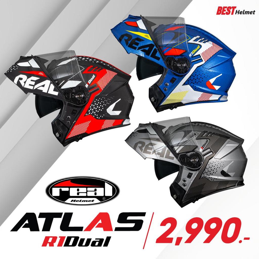 หมวกกันน็อค ยกคาง Real รุ่น Atlas R1 DUAL ราคา 2,990.- Motorcycle มอเตอร์ไซค์