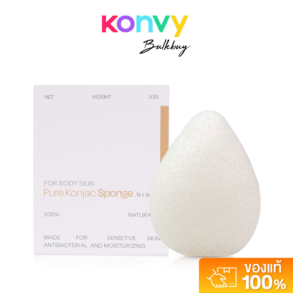 Broot Pure Konjac Sponge 10g ฟองน้ำใยบุกธรรมชาติ.
