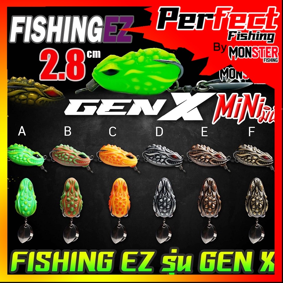 เหยื่อตกปลา เหยื่อปลอม กบยาง GEN-X MINI by FISHING EZ (ชุดตัวเบ็ด FGS V.1)