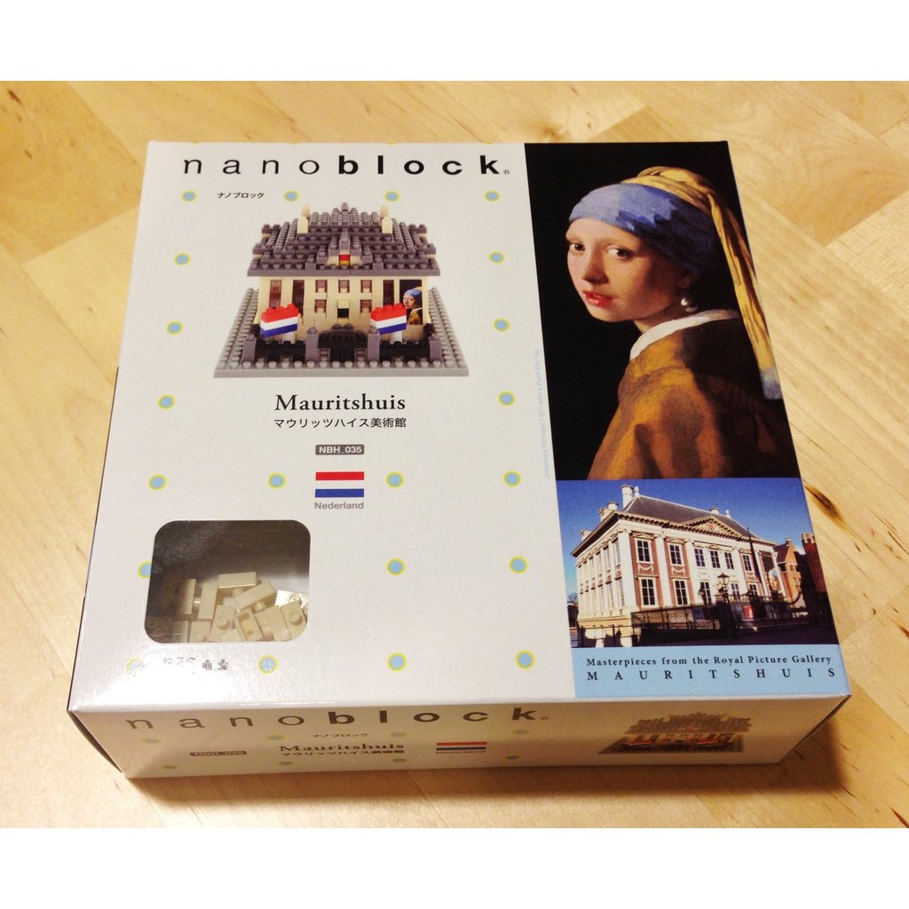 nanoblock Mauritshuis Museum