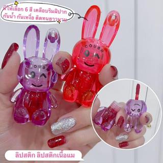 V-shop: ใหม่ล่าสุด lameila ลิปกำมะหยี่ ลิปซอฟท์แมท สไตล์สาวเ…