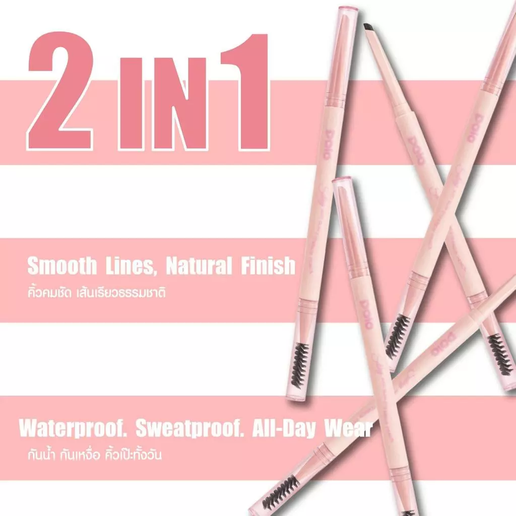 PALA SILKY AND SLIM EYEBROW PENCIL ดินสอเขียนคิ้ว กันน้ำ 0.12g thumbnail 5
