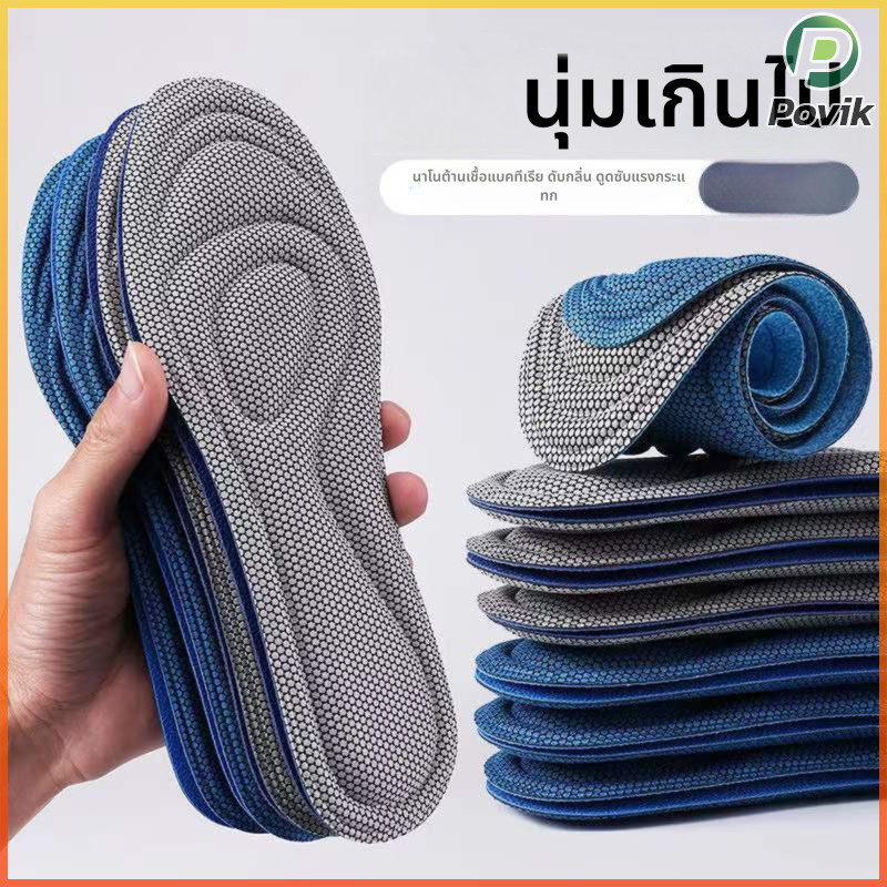 P.K. แผ่นรองเท้าเพื่อสุขภาพ ใส่สบาย ป้องกันการปวดเท้า ขนาด 35-46 insoles นาโนแบคทีเรีย insole