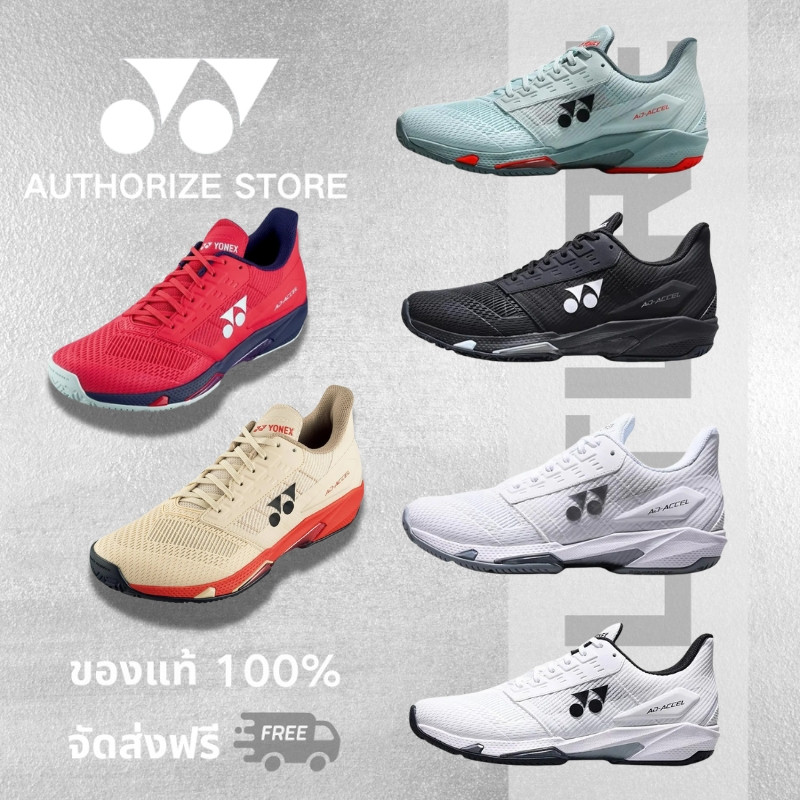 （ของแท้ 100%）YONEX AD ACCEL รองเท้ากีฬา รองเท้าเทนนิส รองเท้าแบดมินตัน