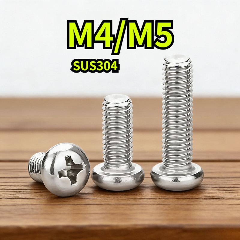 [YDY-R1] สกรู น็อต JP น็อต สกรู หัวกลม หัวแพน แฉก P+ สแตนเลส 304 เกลียวมิล หยาบ M4/M5