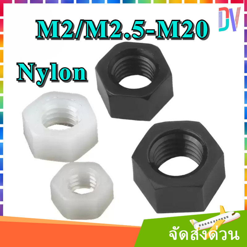 Nylon Hex Nut Nut Black/White/Transparent Nylon Hex Nut M2/M2.5-M20 [DV]