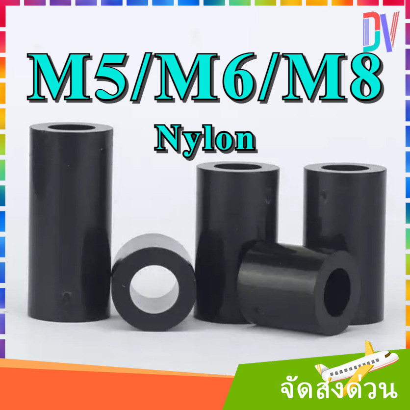 คอลัมน์แยก ABS สีดําผ่านคอลัมน์แขนไนลอน, คอลัมน์แยกฉนวน M5/M6/M8 [DV]