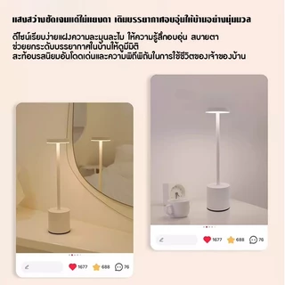 โคมไฟตั้งโต๊ะ โคมไฟLED ชาร์จ Usb แบบพกพา3สี ปรับความสว่างห้องบาร์คาเฟ่โรงแรมการศึกษาห้องนอนไฟกลางคืน