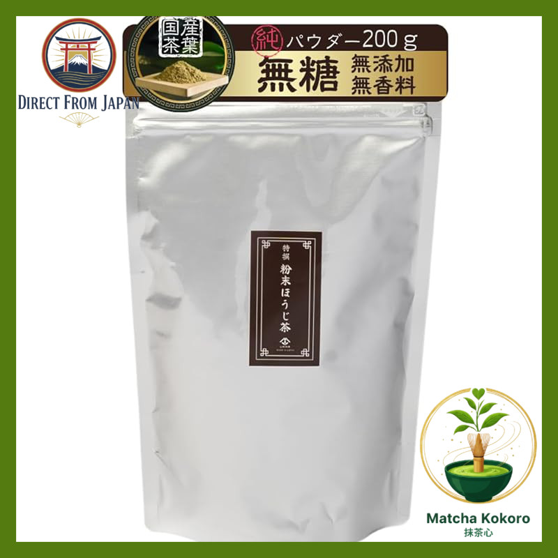 Powdered Tea - Matcha, Hojicha, Genmaicha, and More - Large Capacity 1kg