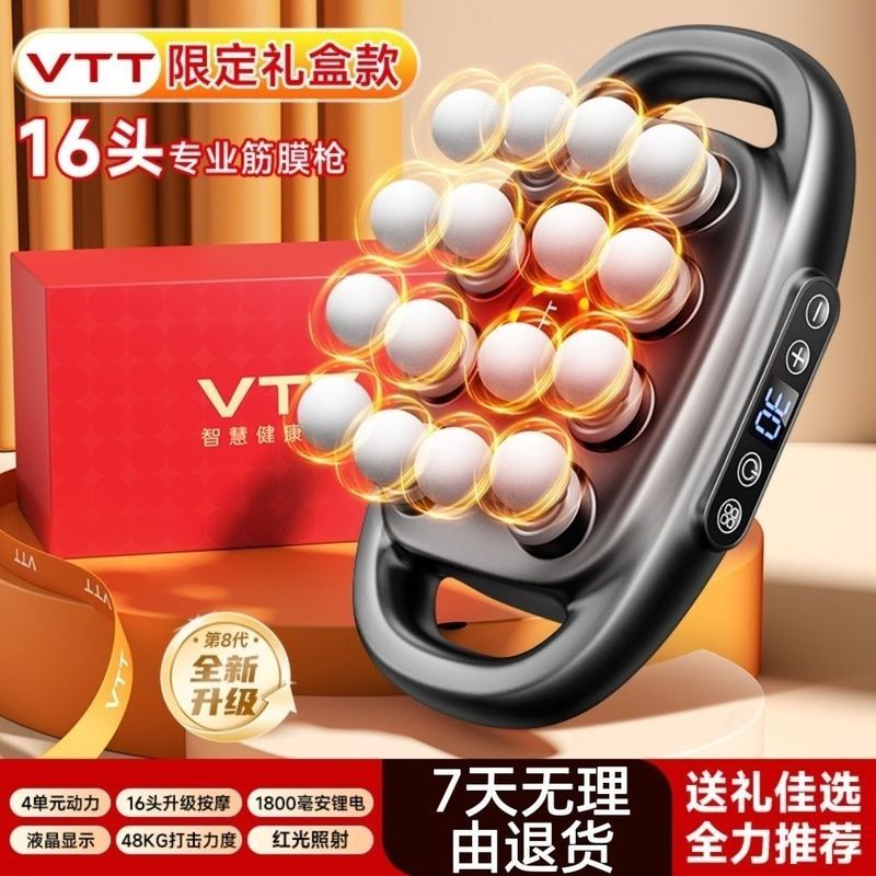 VTT หกสิบหัวพังผืดกล้ามเนื้อผ่อนคลายความแข็งแรงบรรเทาเอวกลับขานวดนวดของขวัญให้