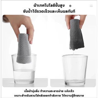 ผ้าเช็ดตัวไมโครไฟเบอร์ แบบแคปซูล ใช้ซ้ำได้ แห้งเร็ว ซับน้ำดี เหมาะสงกรานต์ พกพาสะดวก กะทัดรัด เบา พร้อมส่ง
