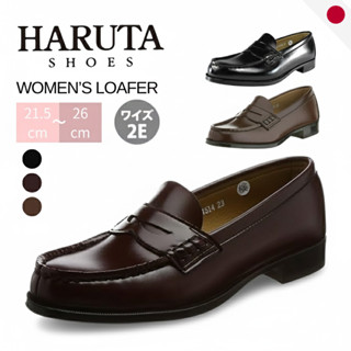 HARUTA 4514 Traditional Loafers Women Shoes - 2E Wide Synthe…