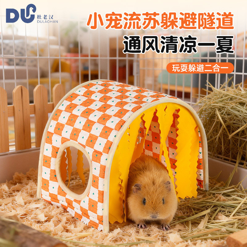 ดัตช์ หมู อุโมงค์ หลบหนี อุโมงค์   ฤดูร้อนใหม่ระบายอากาศเล่นกระต่ายหมูดัตช์อุโมงค์หมู