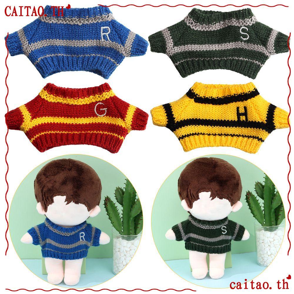 คาตาโอะ เสื้อกันหนาวตุ๊กตาอุปกรณ์ทํามือ ทําเอง ถักสวม ราคา ถูกที่สุด ดีลบีเคเค