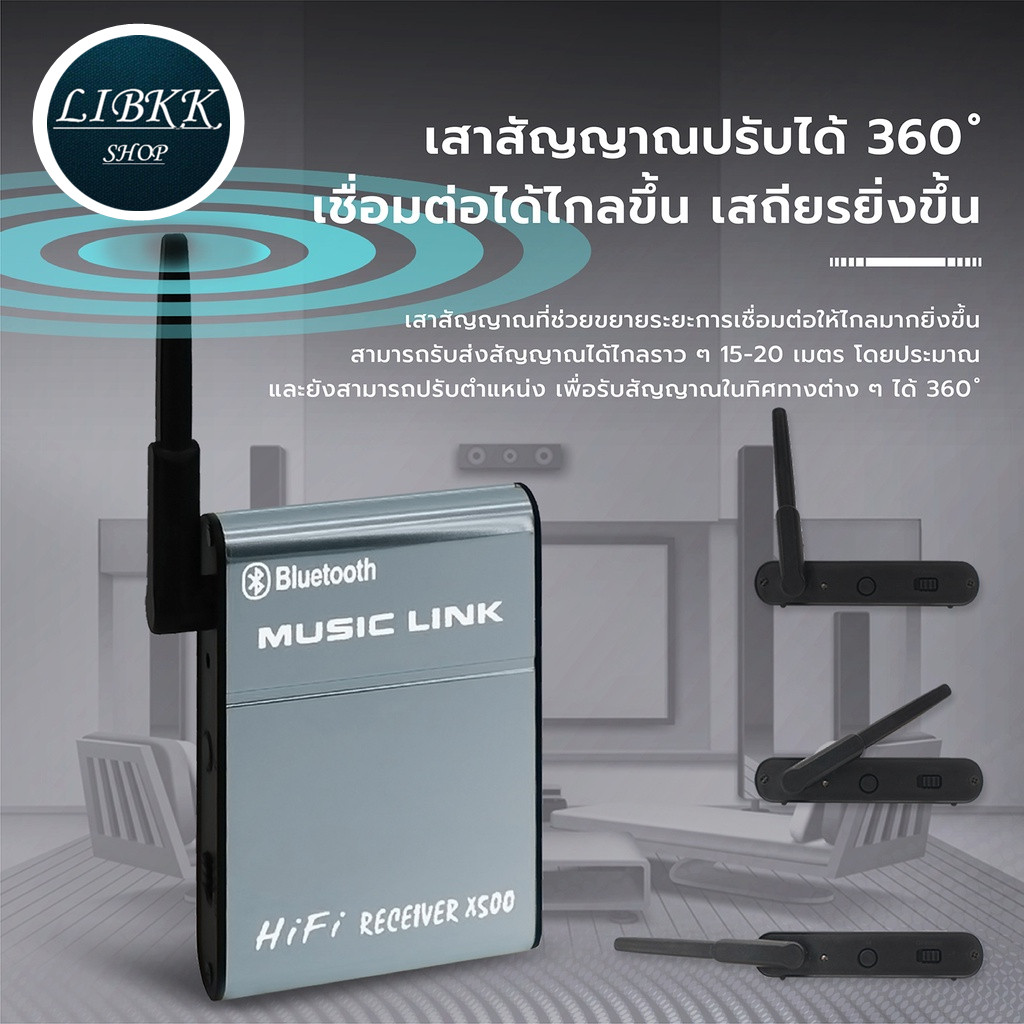 X500 ตัวรับสัญญาณเสียง HiFi Bluetooth 5.3 เชื่อมต่อเพลงไร้สายสำหรับโทรศัพท์และแท็บเล็ต