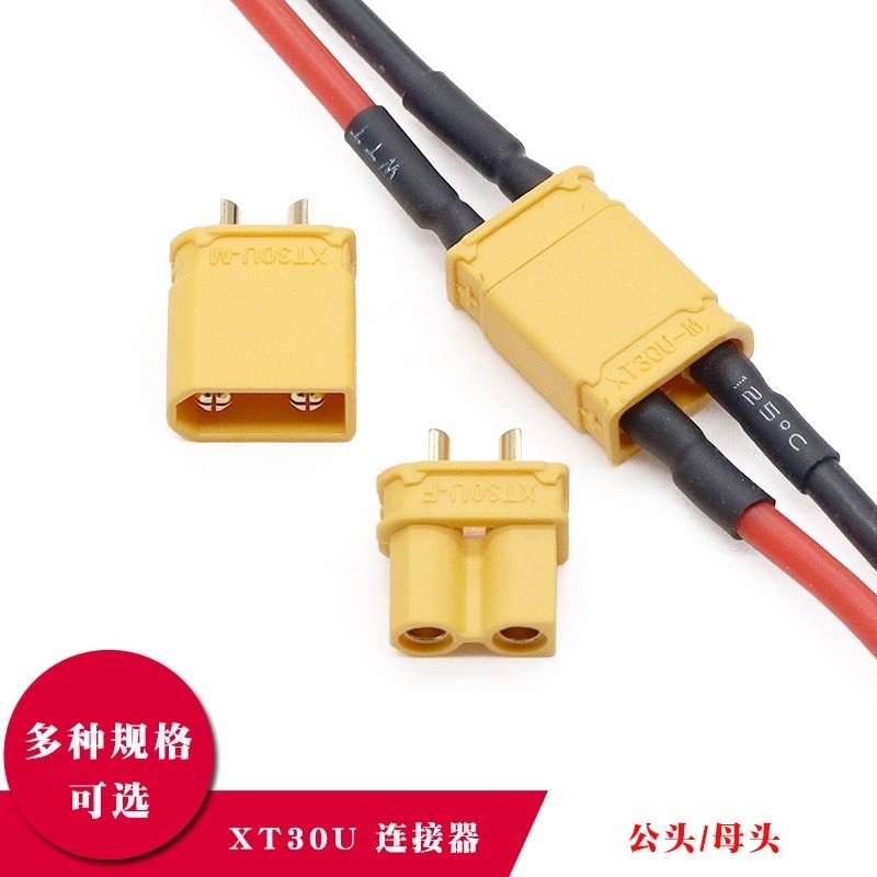 XT30U-F/M แบตเตอรี่ลิเธียมปลั๊กขั้วต่ออิเล็กทรอนิกส์ปรับมอเตอร์ซ็อกเก็ตแบตเตอรี่รถชายหญิงหัว Gold-Pl