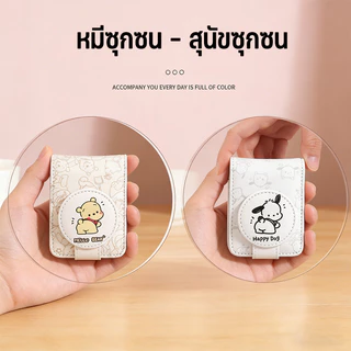 COD กระเป๋าลิปสติก กระเป๋าเครื่องสำอาง หนัง PU แบบพกพา การ์ตูนมินิ มีกระจก อเนกประสงค์ เดินทาง