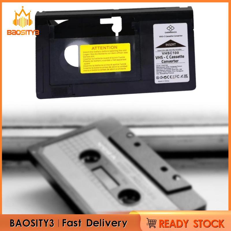 [Baosity3] อะแดปเตอร์เทปคาสเซ็ต VHS-C, 12 มม., -c บน VHS, VHS Cassettes, Conversion จาก VHS to Digit