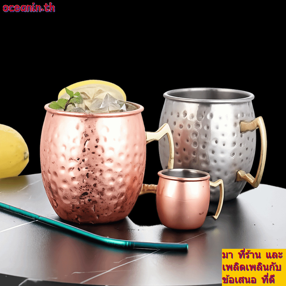 OCEANIN ถ้วยแก้ว, 500ml Moscow Mule ถ้วยทองแดงบริสุทธิ์, กับ Strong Riveted จับค้อนแปรงลักษณะ Smooth