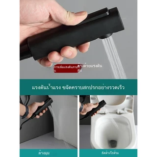 คลังสินค้า ที่ฉีดชำระ ชุดหัวฉีดชำระABS ติดตั้งง่ายสามารถทำเองได้ แรงดันน้ำสูง แข็งแรง ทนทาน พร้อมจัดส่ง