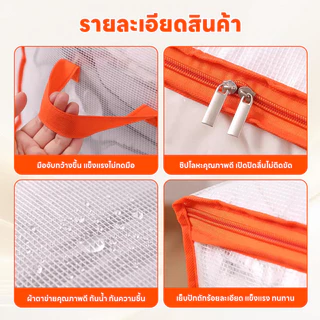 COD กระเป๋าเก็บผ้านวมใส กันน้ำกันฝุ่น 350L ขนาดใหญ่ เก็บท็อปเปอร์6ฟุต เสื้อผ้า เครื่องนอน