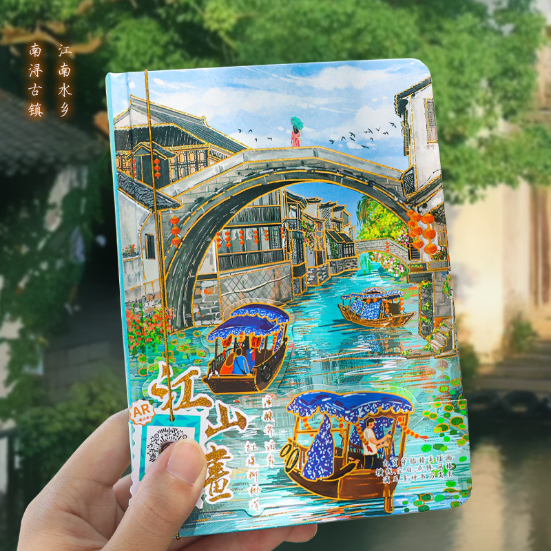 Huzhou Nanxun การ์ดเจาะ AR บัญชีแยกประเภทมือเมืองนี้เพื่อสร้าง20260302