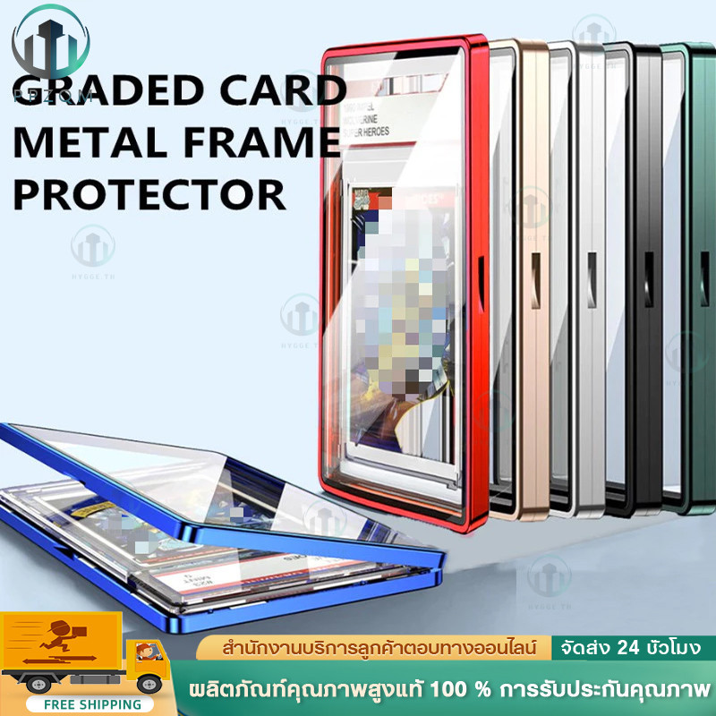 PSA/CGC Graded Cards Protector เคสแม่เหล็กอลูมิเนียมสําหรับ PSA Slats กรอบแม่เหล็ก UV Protection Sla