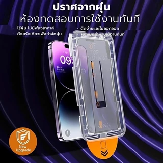 สําหรับ iPhone11 12 13 14 15 16 17 air pro max Screen Protector [ชุดฝุ่นอัตโนมัติ], ฟิล์มกระจกนิรภัยคลุมทั้งหมด10X 9D
