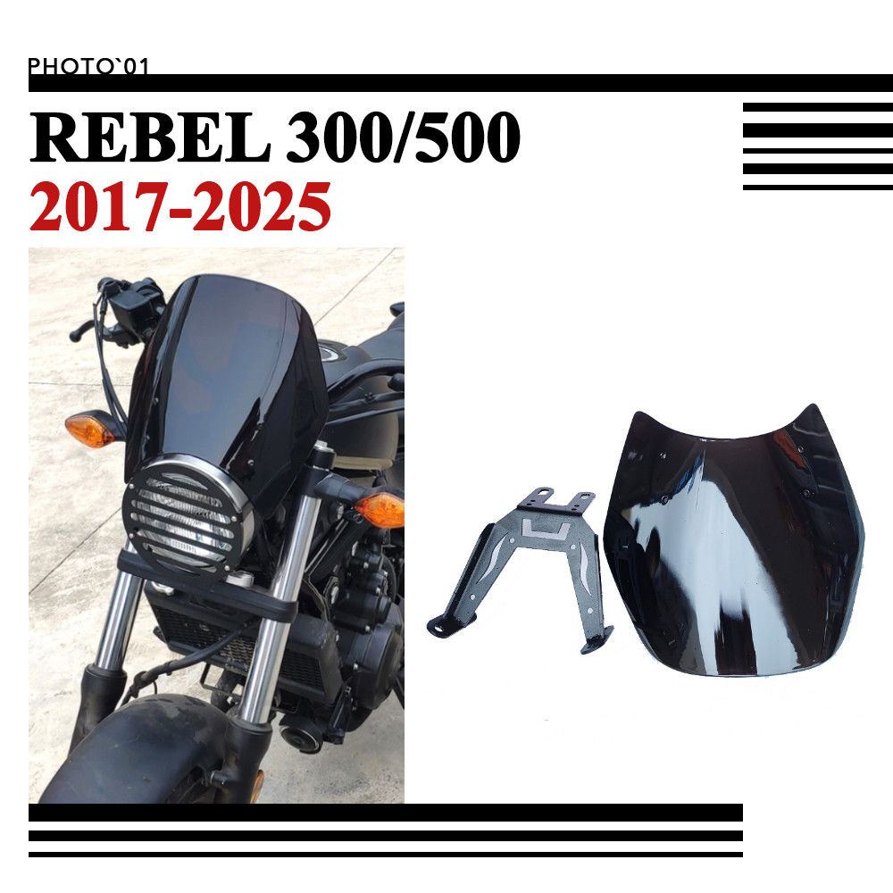 PSLER ชิวหน้า บังลม กระจกหน้ารถ กระจกกันลม สําหรับ Honda Rebel 300 500 CM300 CM500 CMX300 CMX500 201