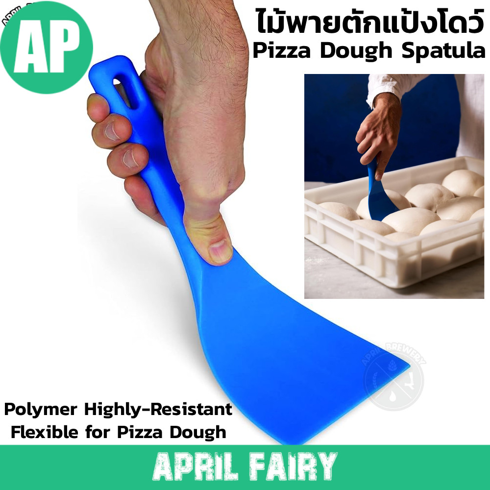 ที่ตัดแป้ง ไม้พายตักแป้งโดว์ ตัดแป้งพิซซ่า เกรียงพลาสติก Professional Pizza Dough Spatula Dough Scrapers Dough Cutter